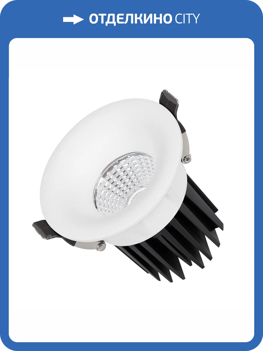 Встраиваемый светильник Arlight Foggy 044624 фото 9