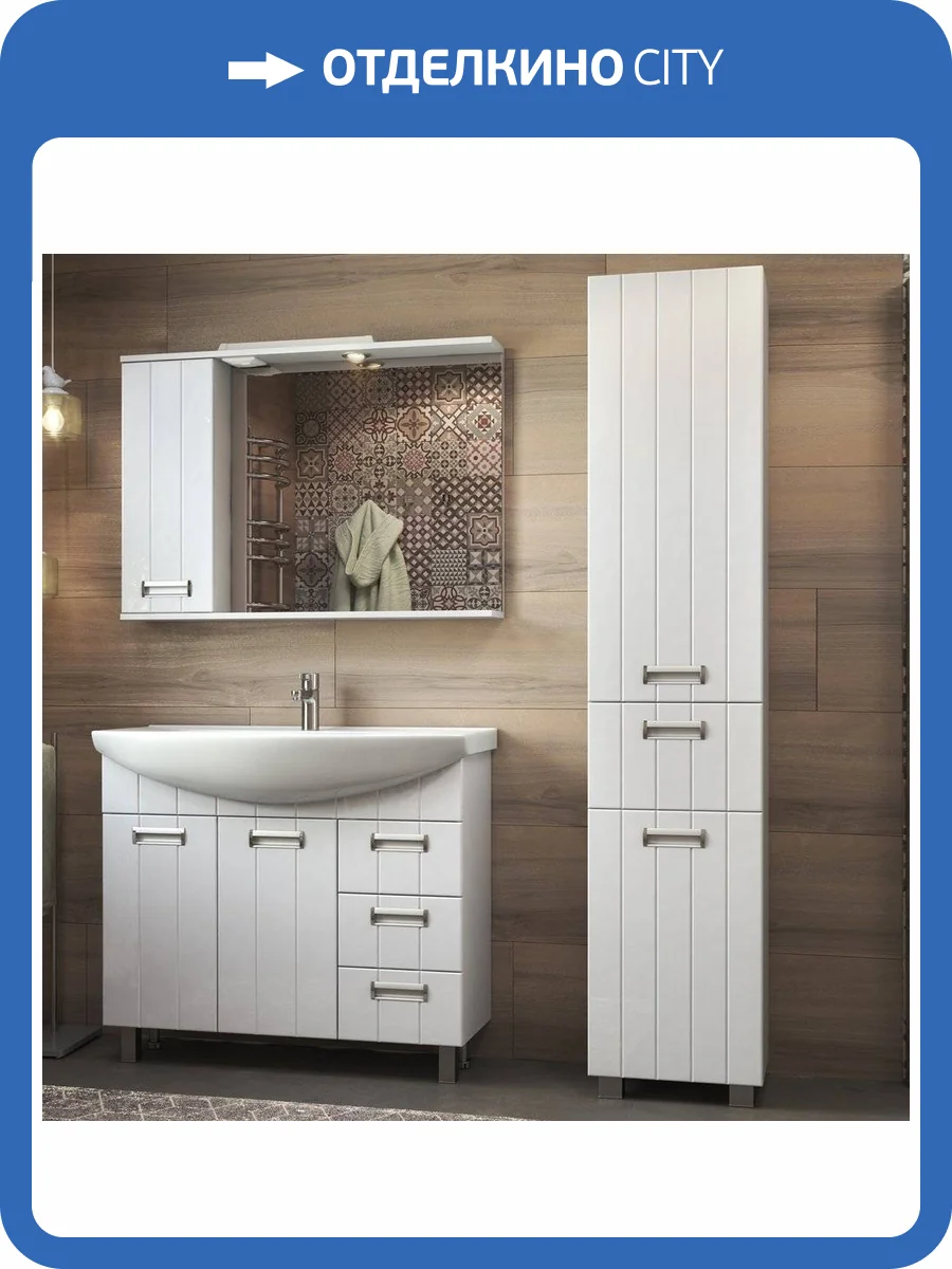 Мебель для ванной Vigo Diana 105 фото 12