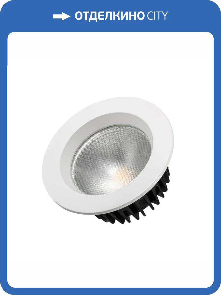 Встраиваемый светильник Arlight 021492 фото 10