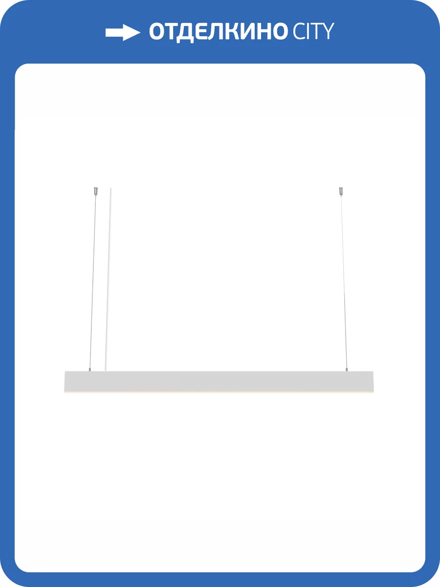 Подвесной светодиодный светильник Technical Basis P070PL-2.7-3-4K-W фото 7