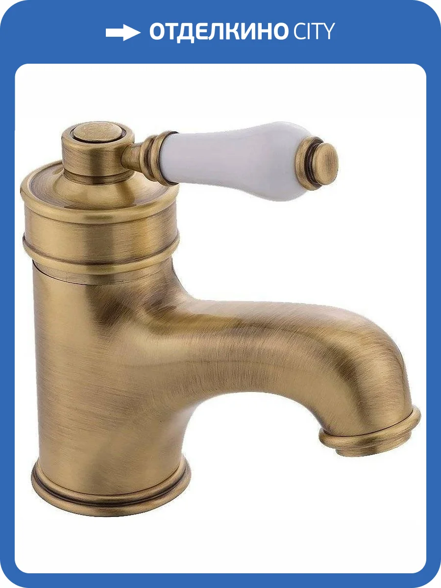 Смеситель для раковины Migliore Ermitage 18613 бронза фото 3