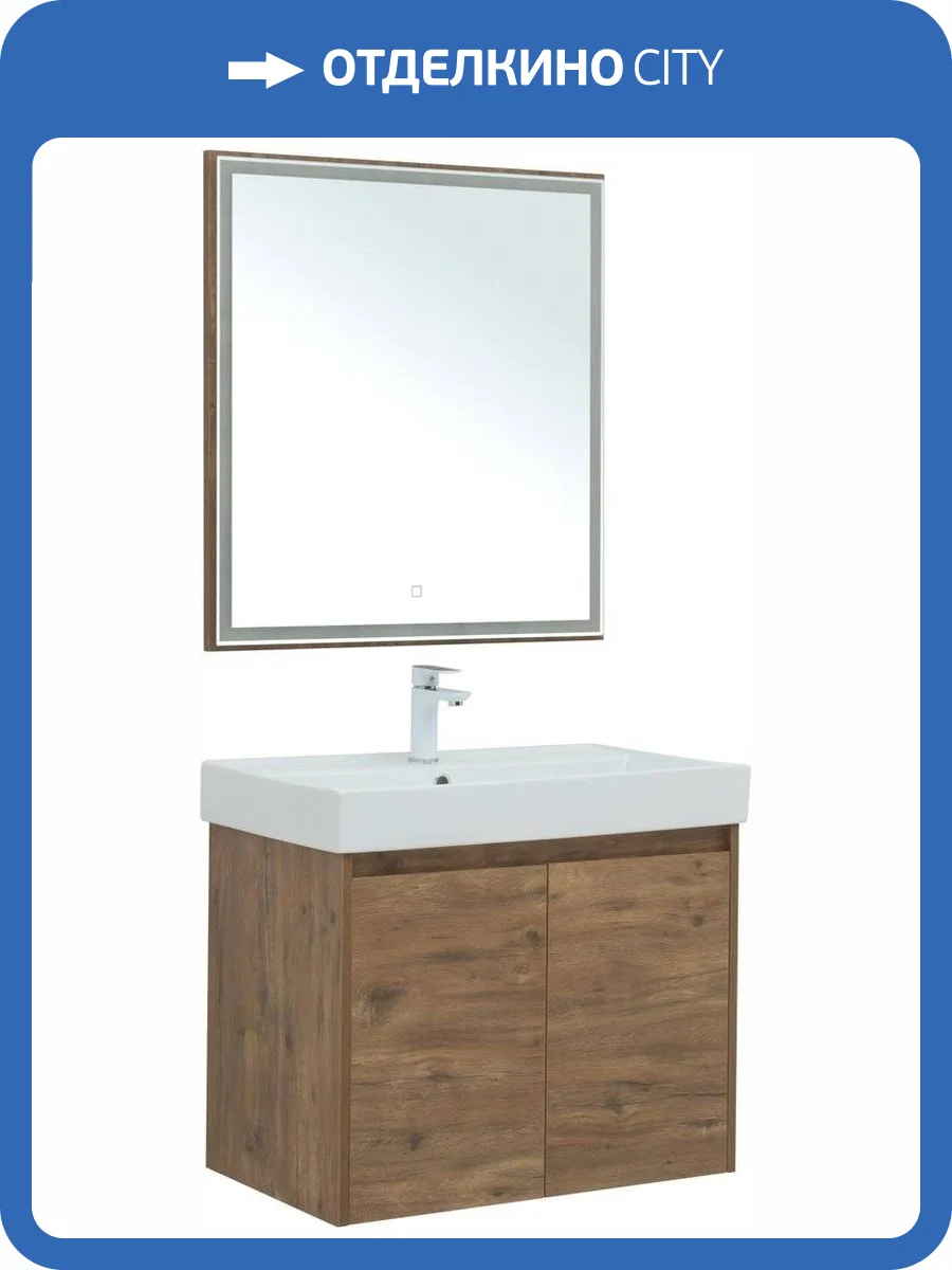 Мебель для ванной Aquanet Nova Lite 75 дуб рустикальный, с дверками фото 15