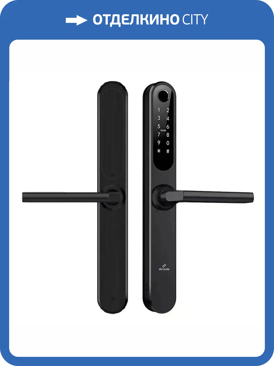 Узкопрофильный электронный замок Dircode Slim, черный фото 8