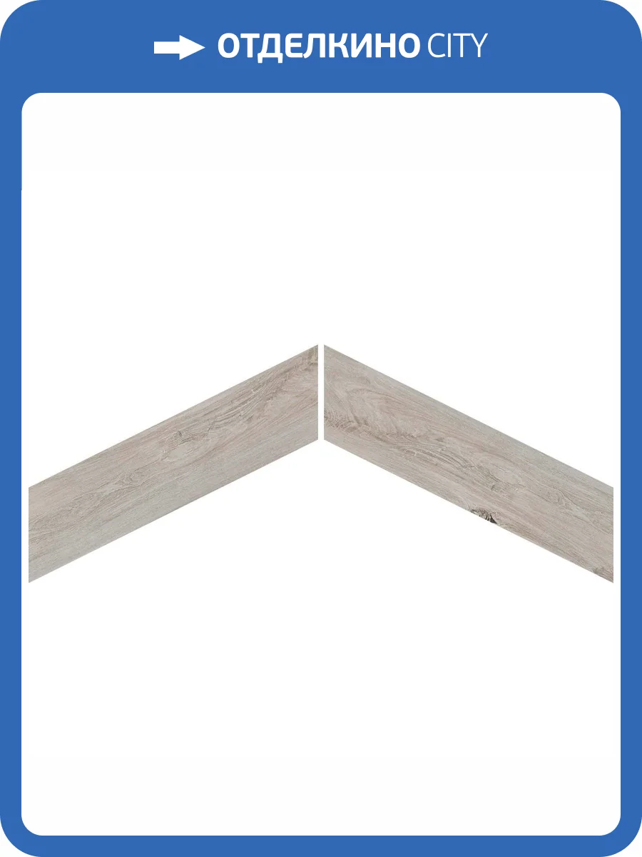 Керамогранит Pamesa Cromat Rovere 015.223.0364.09741 Desert 8x40 фото 3