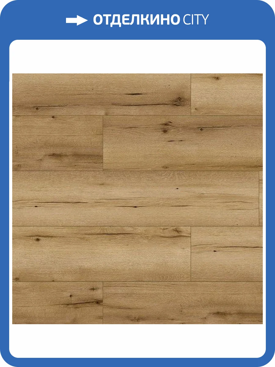 Ламинат Classen Elite WR 8/33 4V 55045 Дуб Кассано 1285x280 фото 3