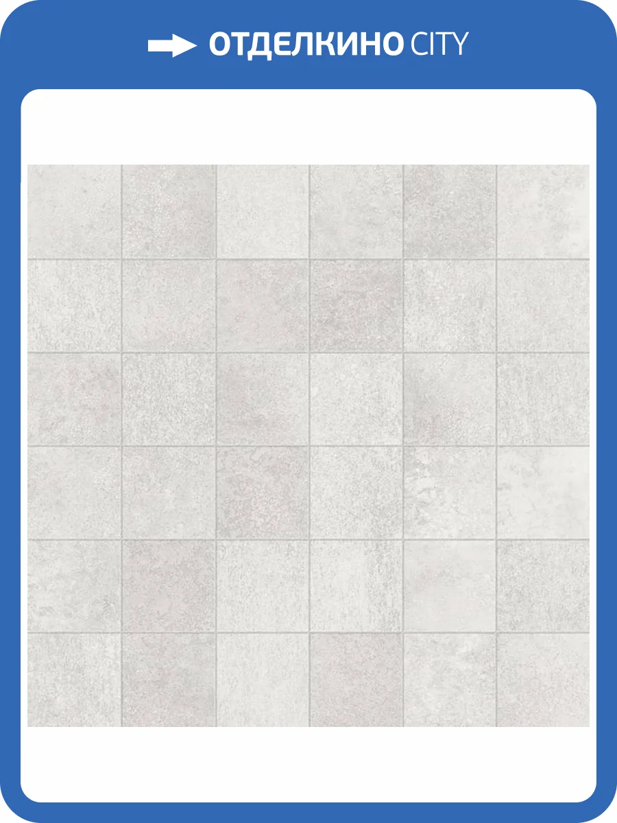 Мозаика ColiseumGres Астро 610110001093 Уайт 30x30 фото 2