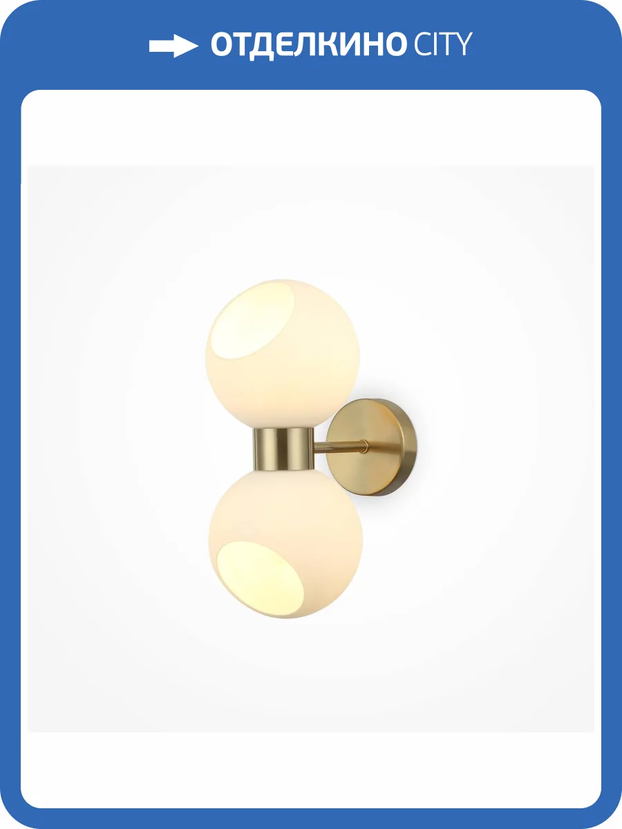 Бра Freya Bony FR5394WL-02BS фото 2