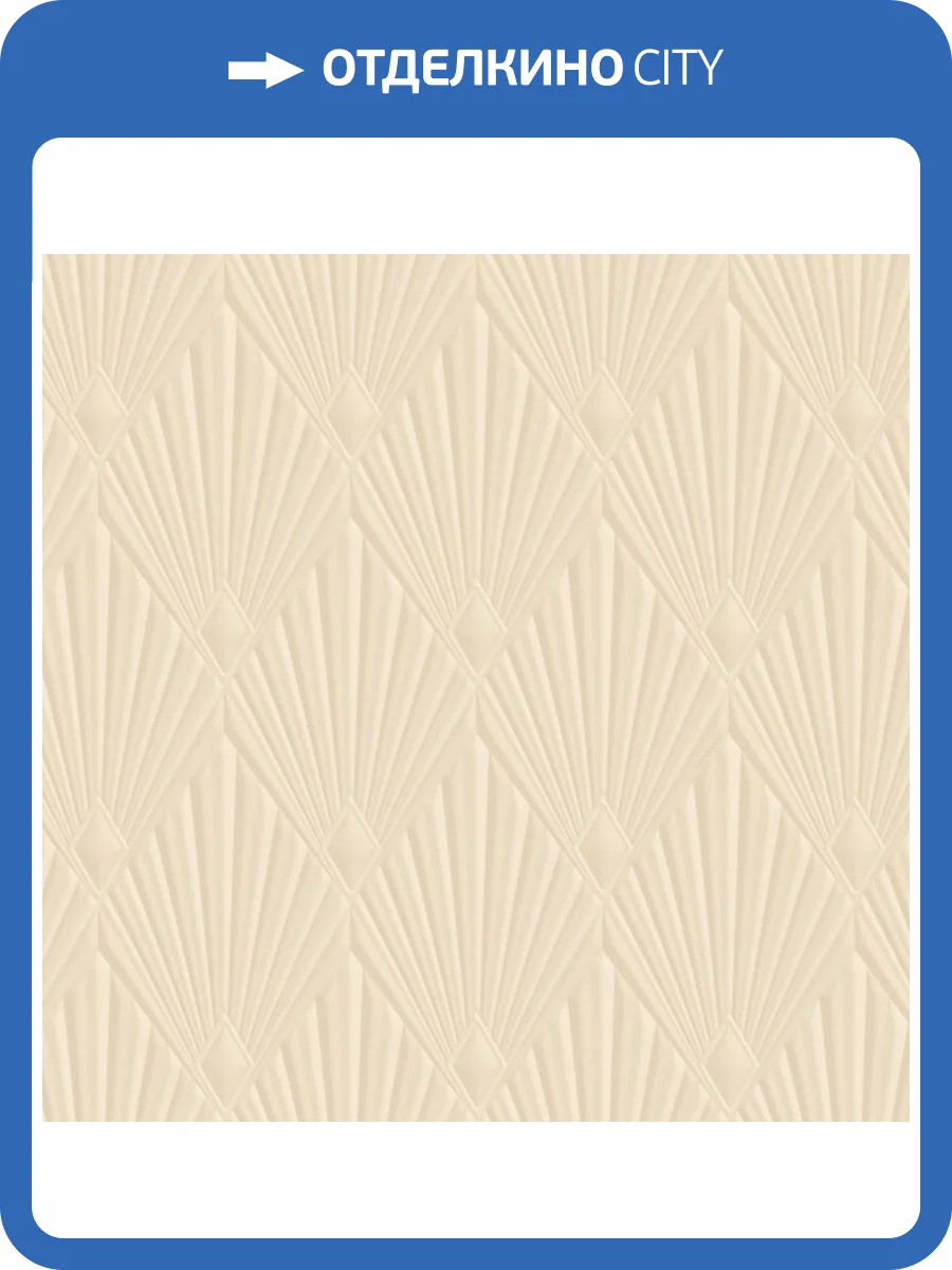 Обои Zambaiti Parati Trussardi 8 Z30314 фото 2