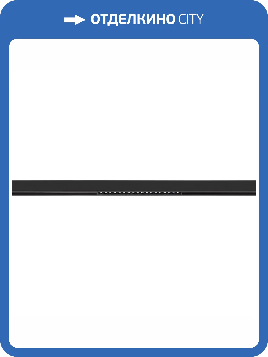 Трековый светодиодный светильник Arte Lamp EXPERT A5745PL-1BK фото 2