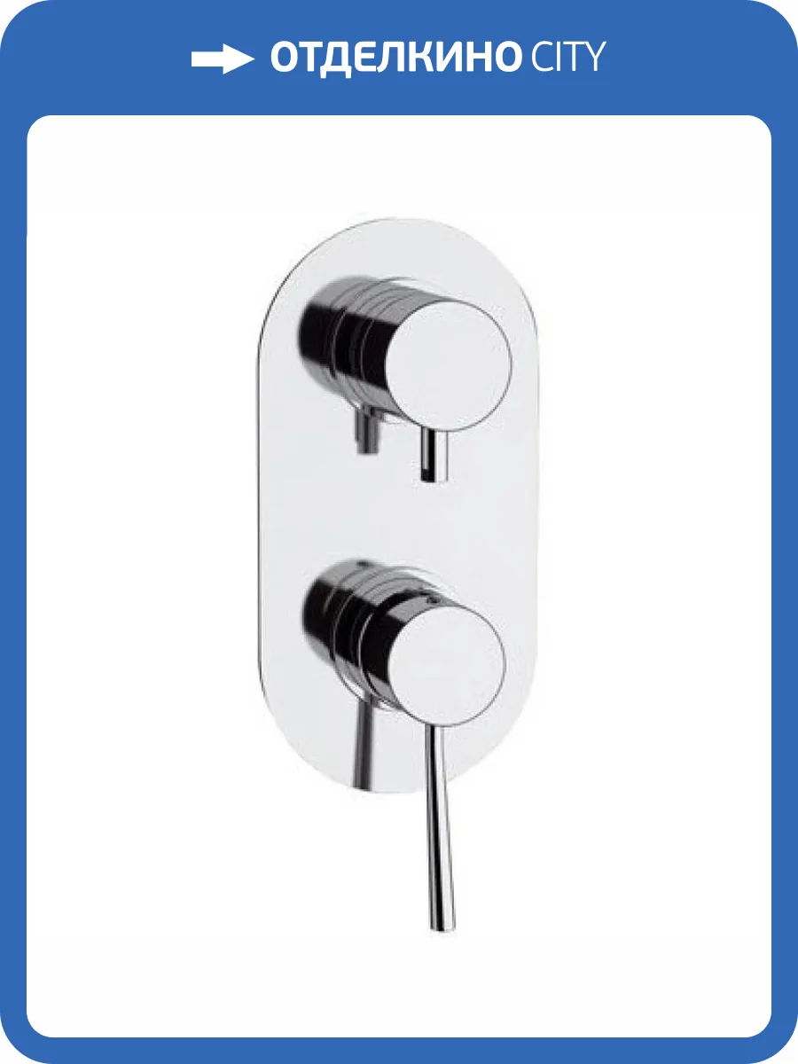 Смеситель для ванны Remer Minimal N93 фото 2