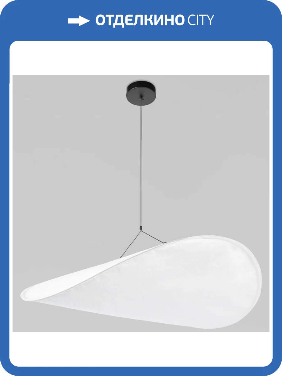 Подвесной светодиодный светильник Loft IT Tense 10347/Xl фото 5