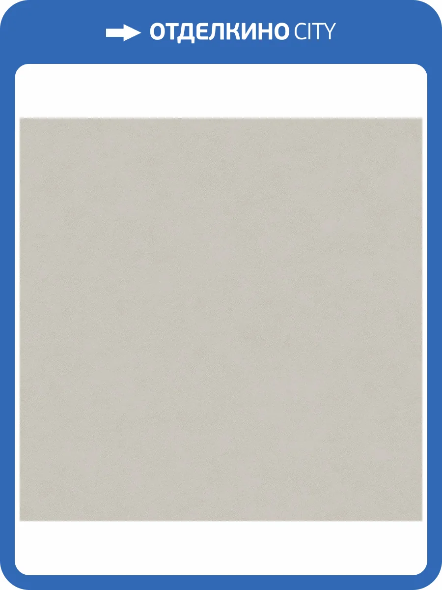 Обои HYGGE Roll Hygge Hg6 001 фото 2