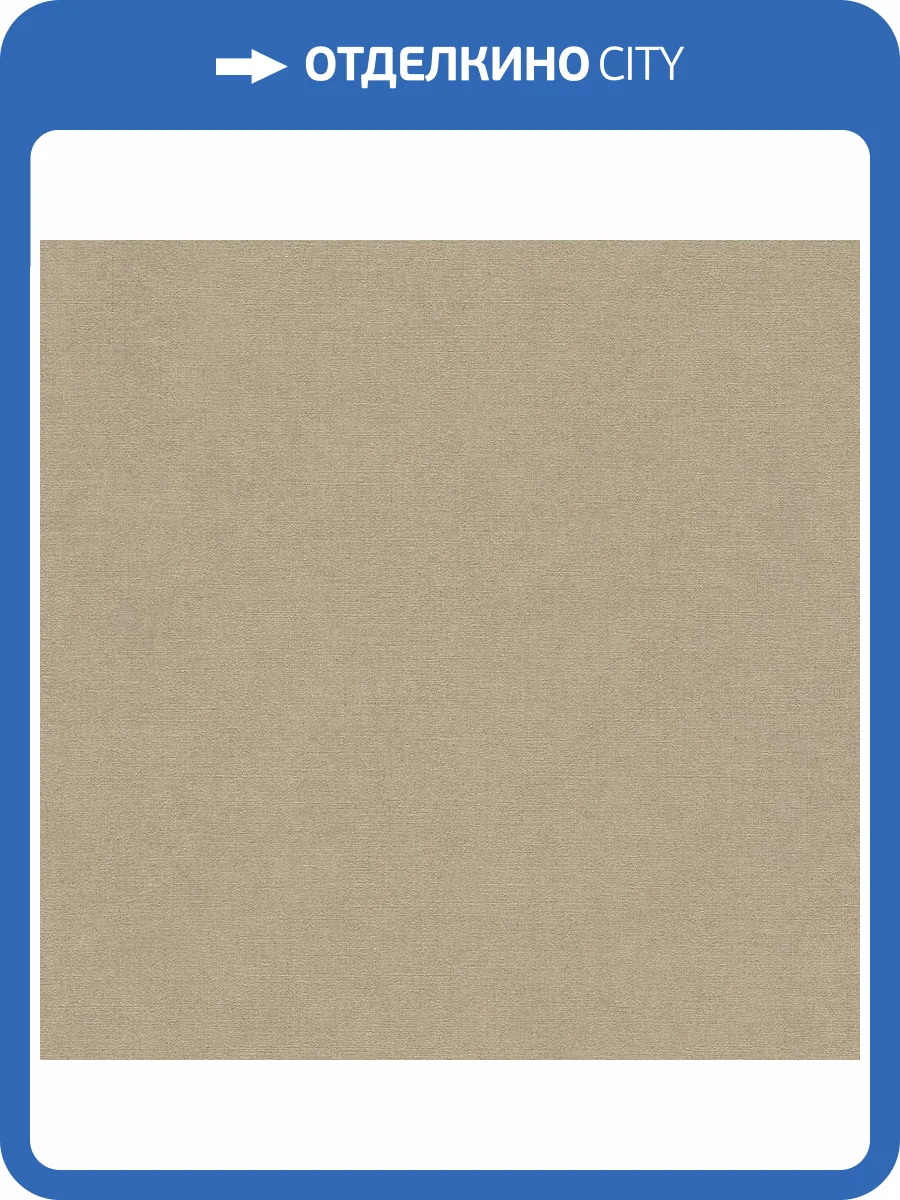 Обои A.S. Creation Urban Garden 79021-1 фото 2