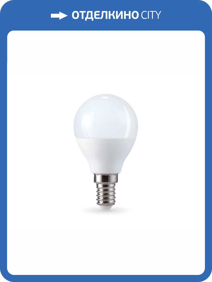 Лампа светодиодная Ambrella light Bulbing 451116 фото 4