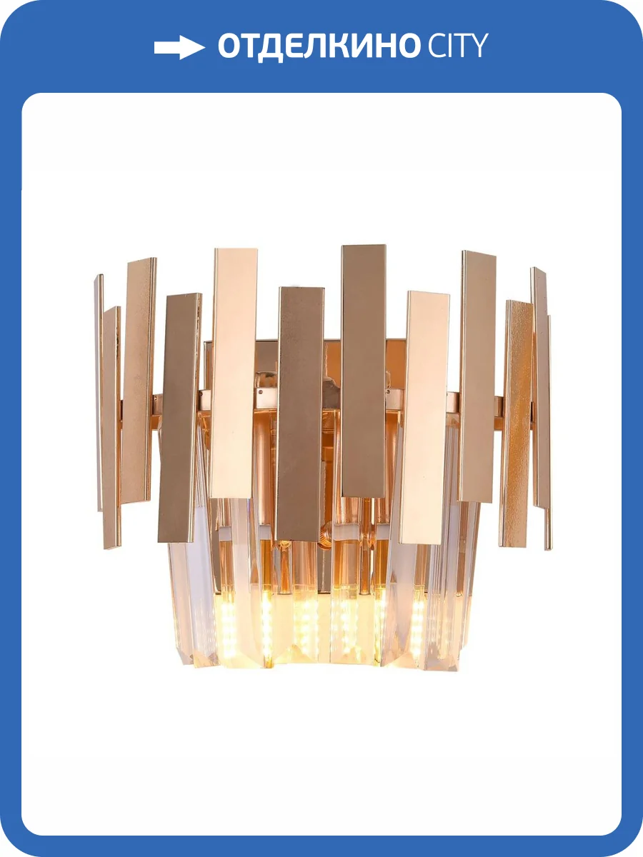 Настенный светильник Natali Kovaltseva Medici 81430/1W Gold фото 4