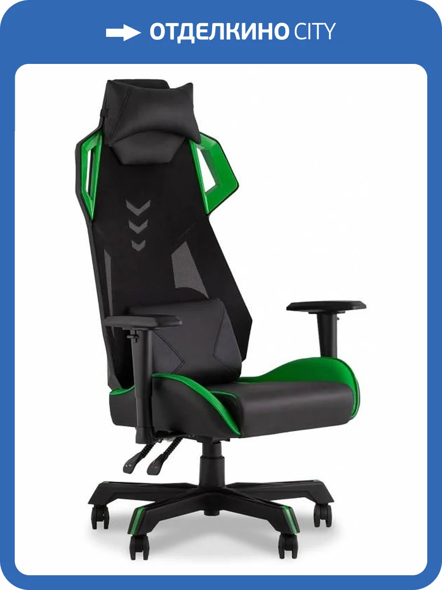 Кресло компьютерное Stool Group TopChairs Рэтчэт GMP-001-1 green зеленый фото 11