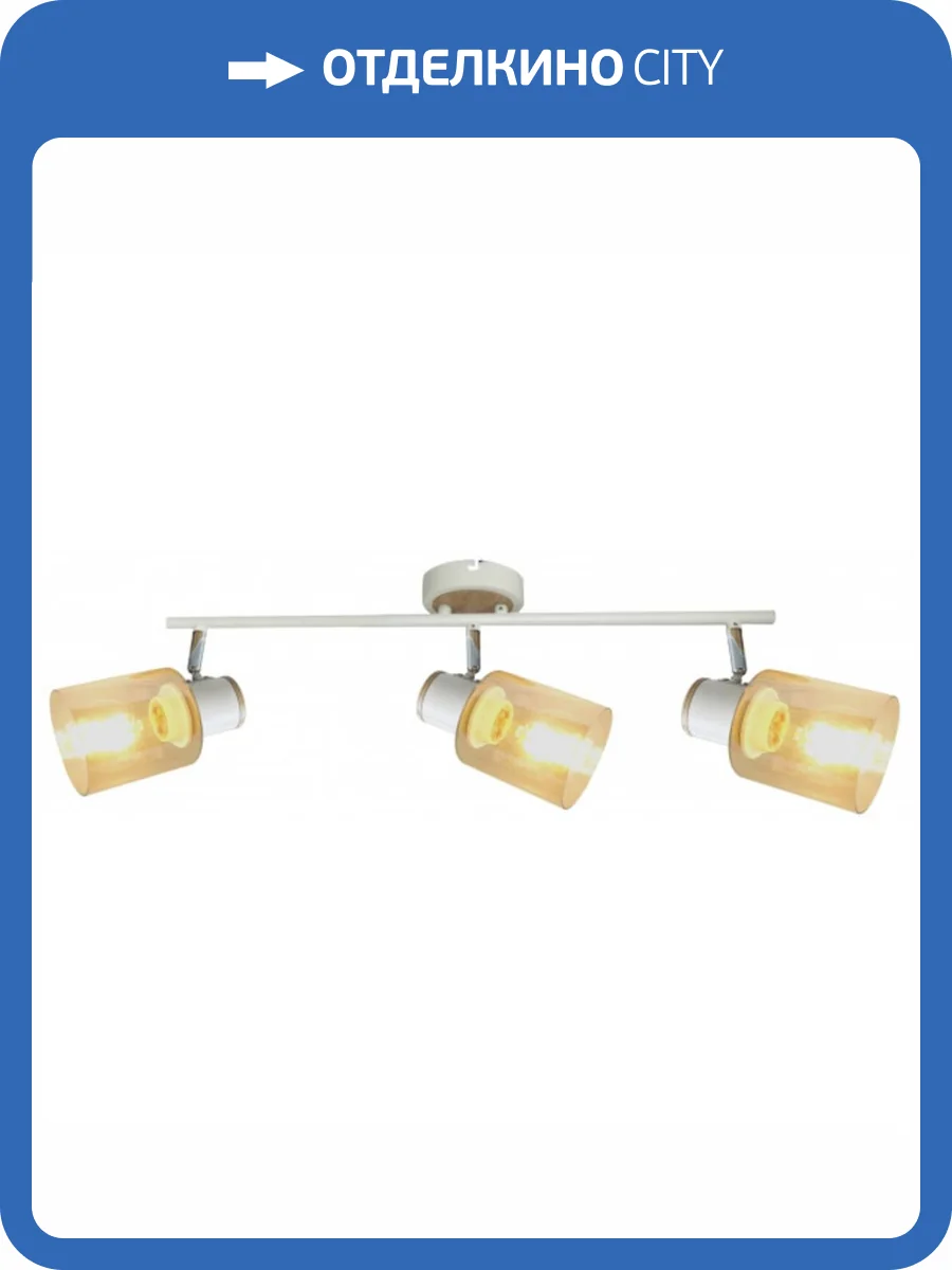 Спот Rivol Jamilly 7057-703 Б0054662 фото 2