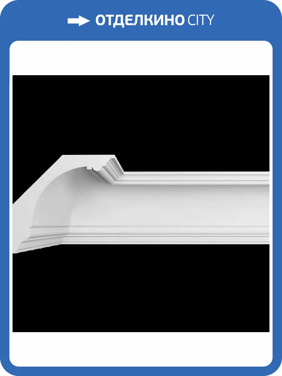 Карниз гладкий Artpole SKT222R радиусный 115x19.1x18.4 фото 2