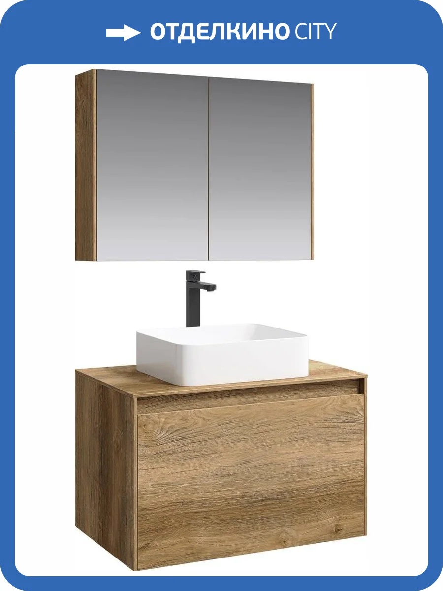 Мебель для ванной Aqwella 5 stars Mobi 80 дуб балтийский фото 9