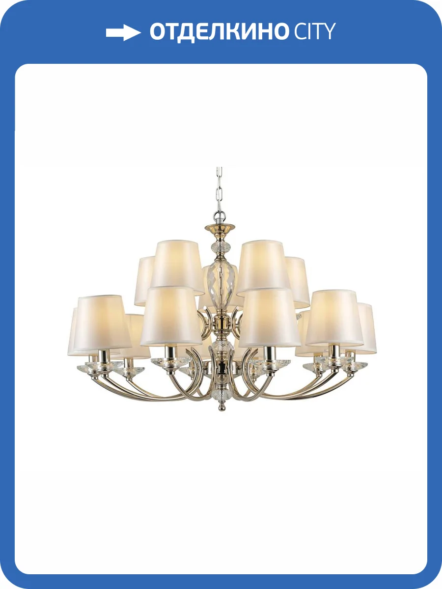 Подвесная люстра Newport 1165+10/C фото 2
