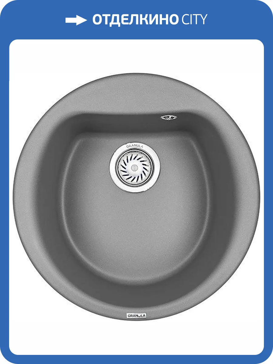Мойка кухонная Granula GR-5101 алюминиум фото 4