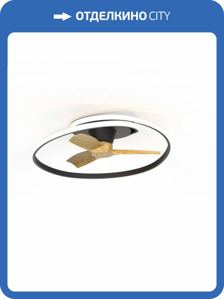 Люстра-вентилятор Mantra Ocean 8236 фото 2