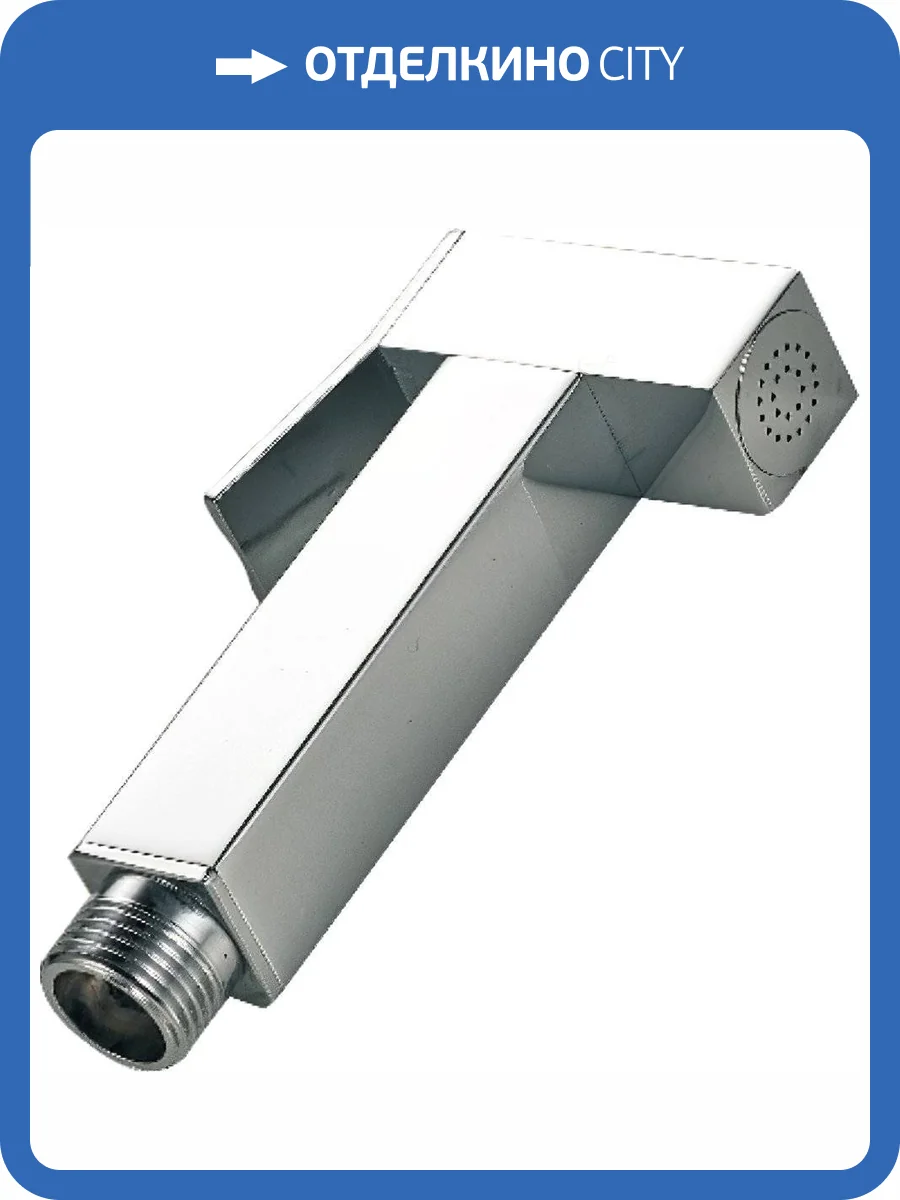 Гигиенический душ Haiba HB35-4 фото 2