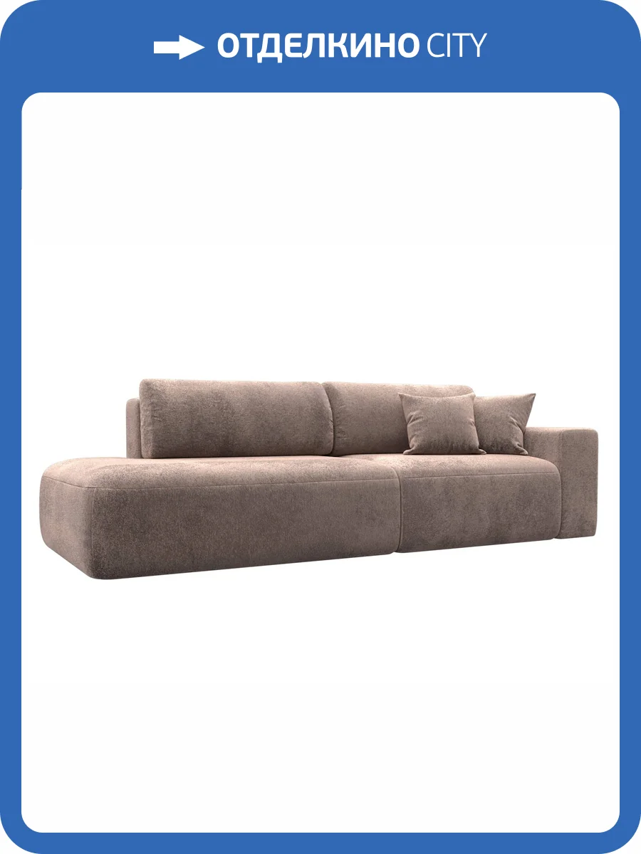 Прямой диван Лига Диванов Лига-036 НПБ Модерн 127715 TOWER 05 бежевый, подлокотник справа фото 10