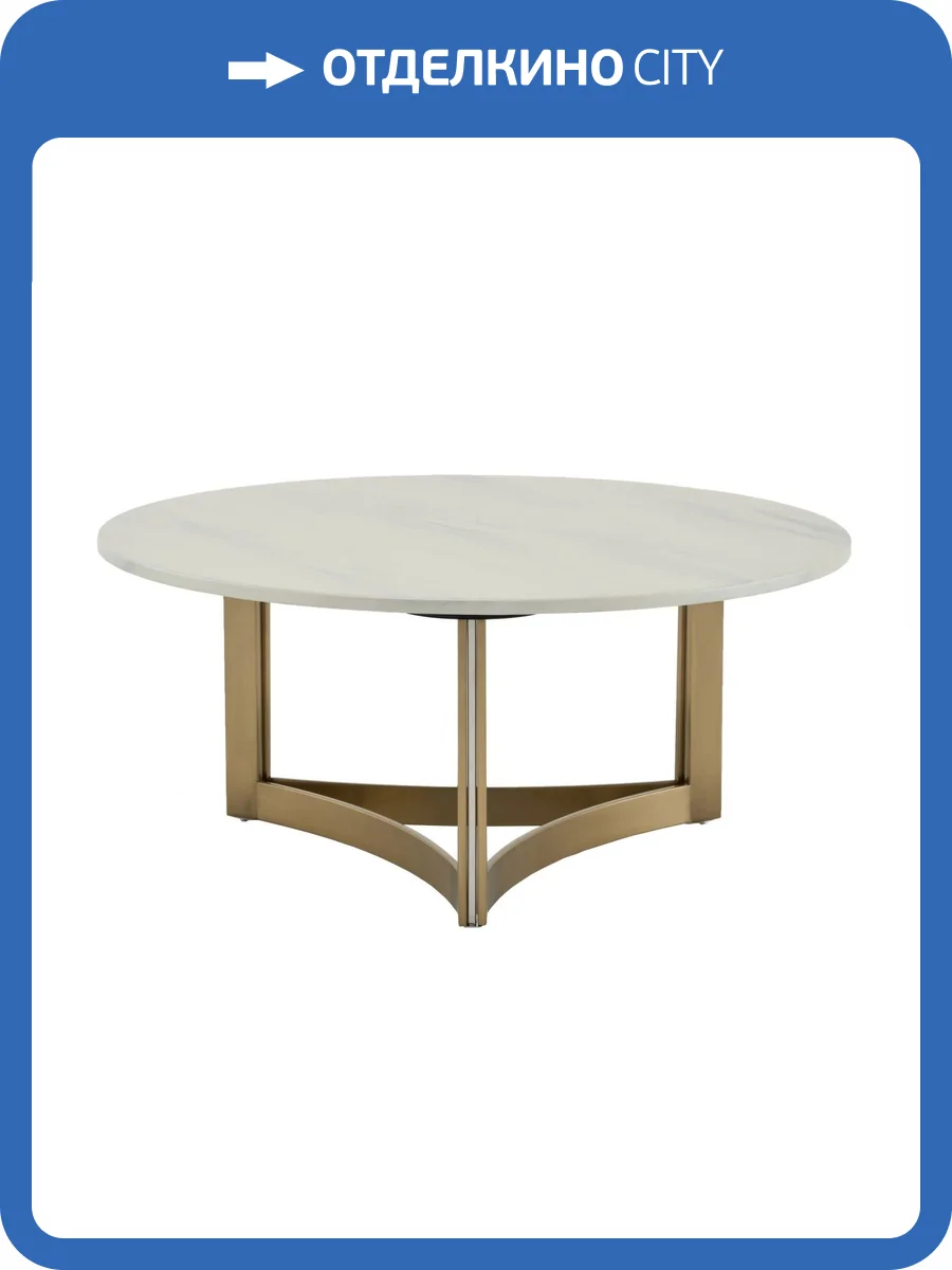 Стол журнальный Stool Group Кассия ECT-292-BRCGS-white 333-2 светлая керамика 90x90x40 фото 7
