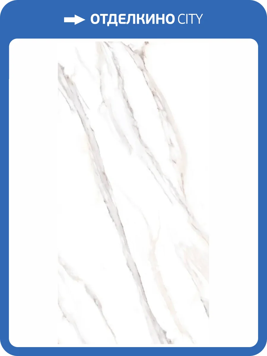 Керамогранит Global Tile Bolero GT1206019403SPR Белый 60x120 фото 10