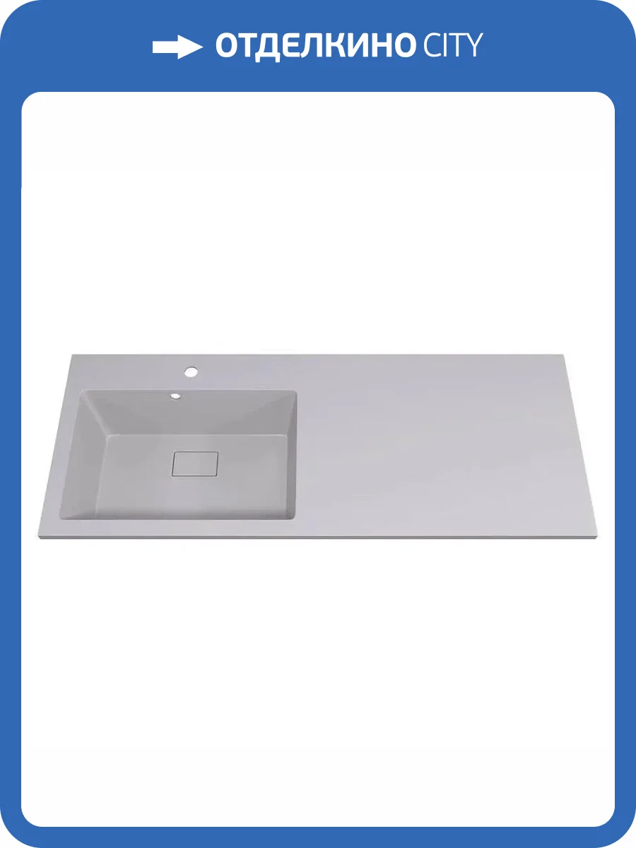 Раковина Uperwood Cosmos RCosmos120LJ Quartz левая, 120 см, жасмин фото 7