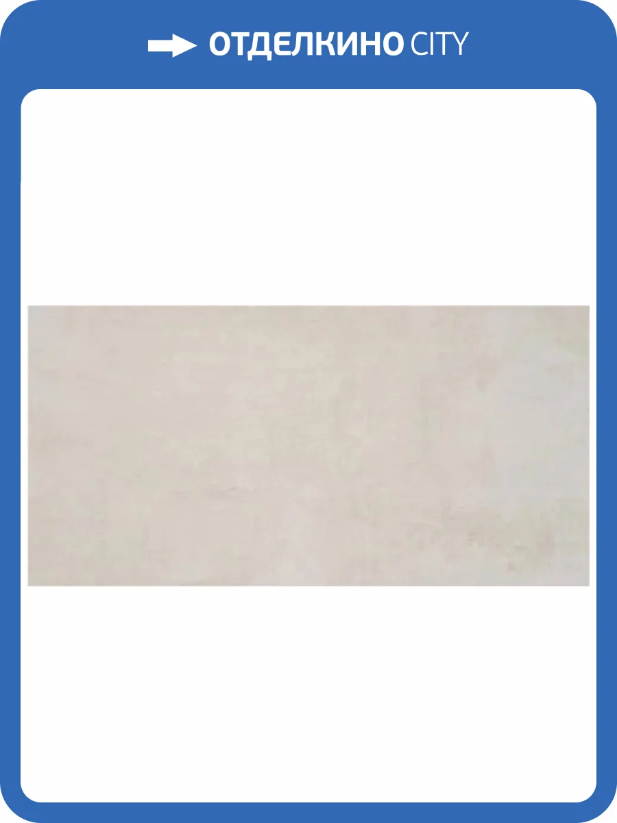 Керамогранит Keratile Columbia 3AEBCOLUDDPA Grey MT 6mm 60x120 фото 12