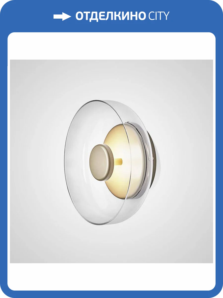 Настенный светильник Imperium Loft 151351-26 фото 2