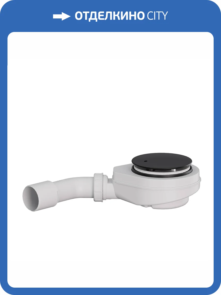 Сифон для поддона RGW S-18B 44241800-04 черный фото 4