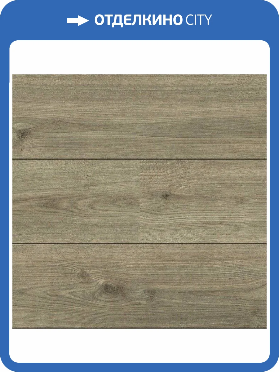 Ламинат Alloc Original 11/34 2V 4573 Дуб Серая Акварель 1207x198 фото 2