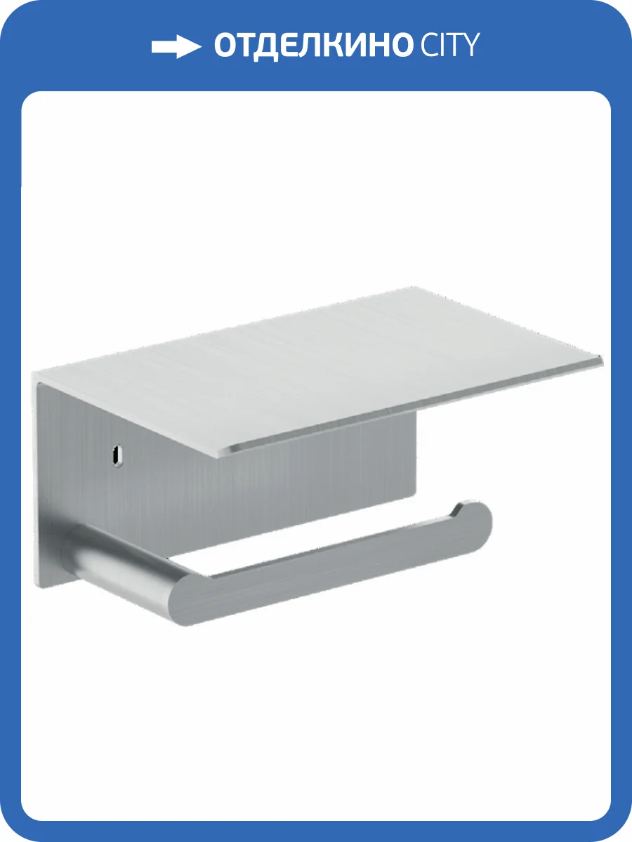 Держатель туалетной бумаги Nofer Verona 16876.S с полкой для телефона фото 3