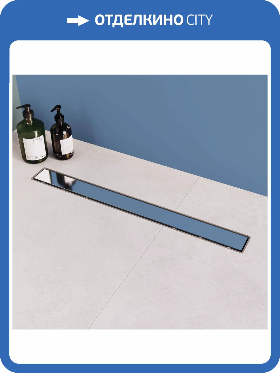 Душевой лоток RGW Drain Leo 60211140-01 40 см, комбинированный затвор фото 9