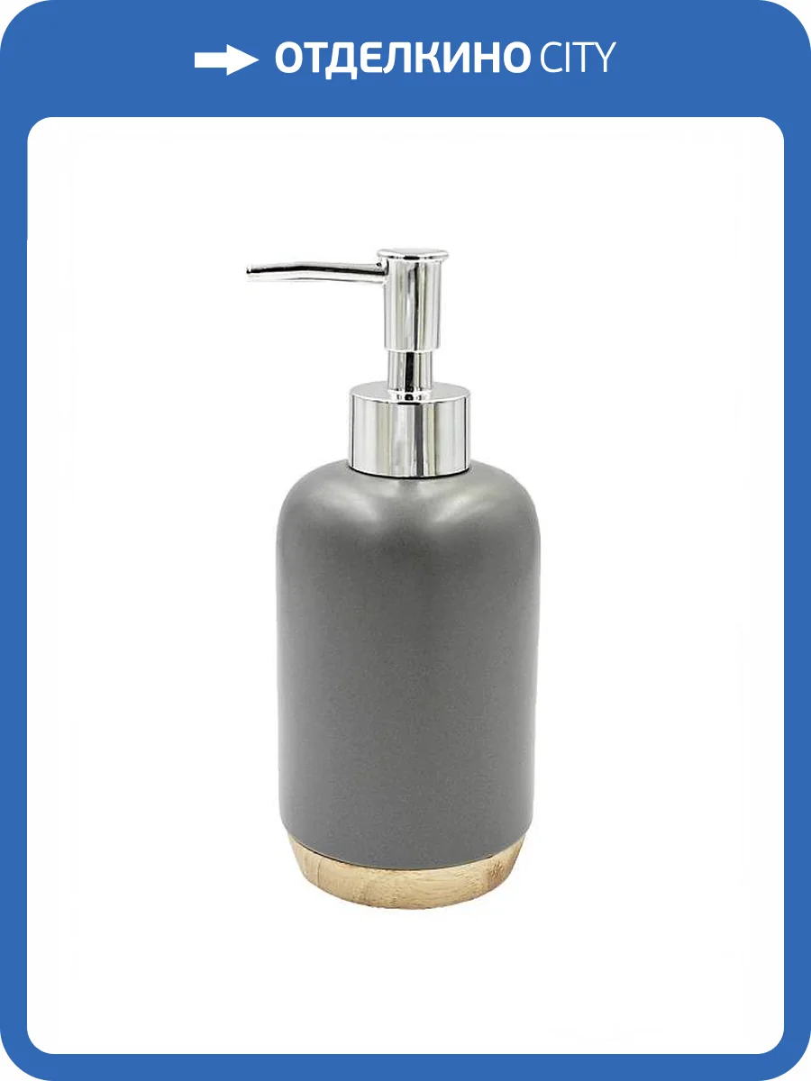 Дозатор Bath Plus Unita W-CE1012C-LD фото 2