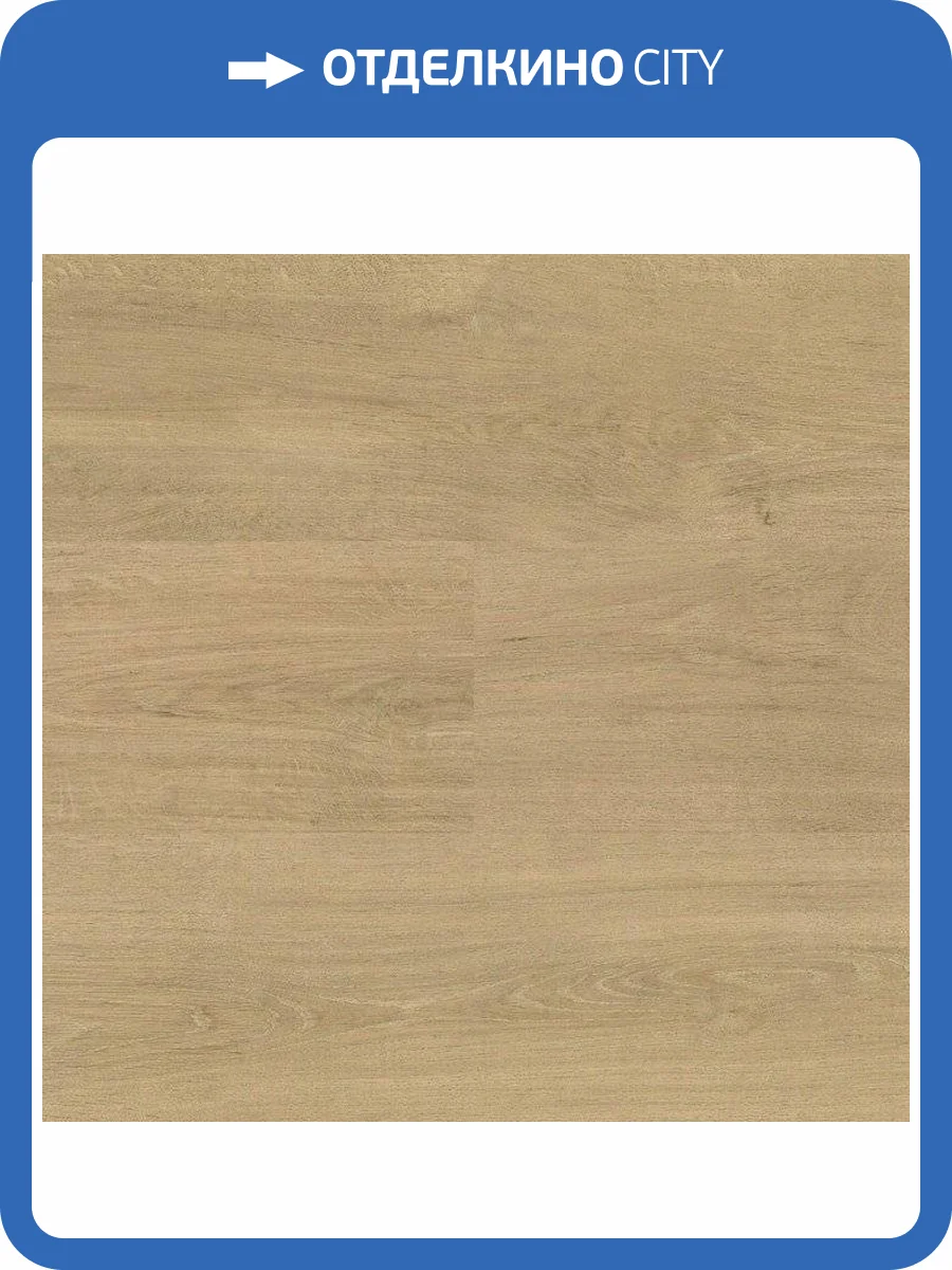 Ламинат Alloc Original 11/34 2V 4584 Дуб Блонд 1207x198 фото 2
