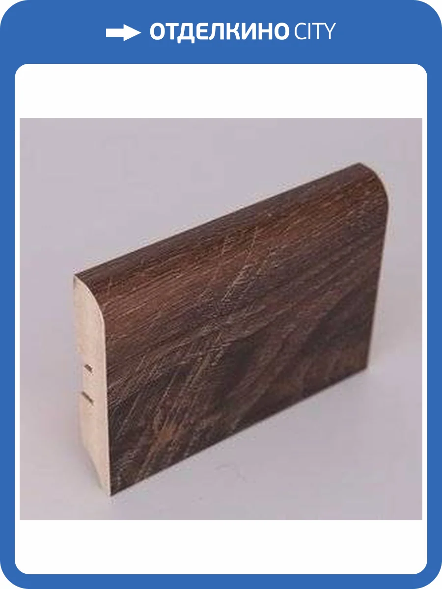 Плинтус МДФ Natura Дуб Brabant PL-R010-09 2400x80x16 фото 2