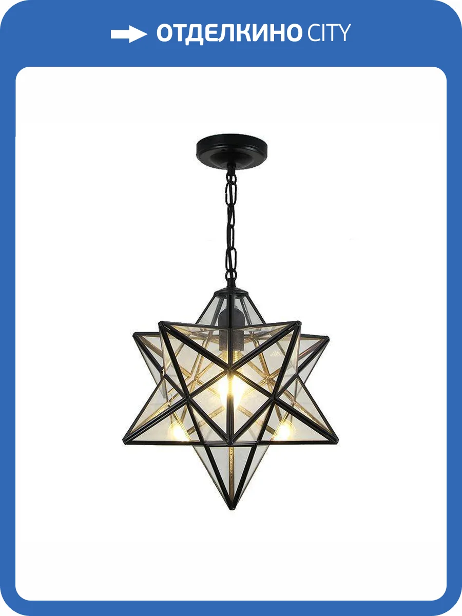Подвесная люстра Imperium Loft Black Star 189644-26 фото 2