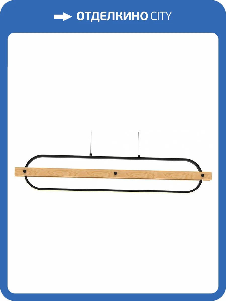 Подвесной светильник Lightstar Lodi 723337 фото 2