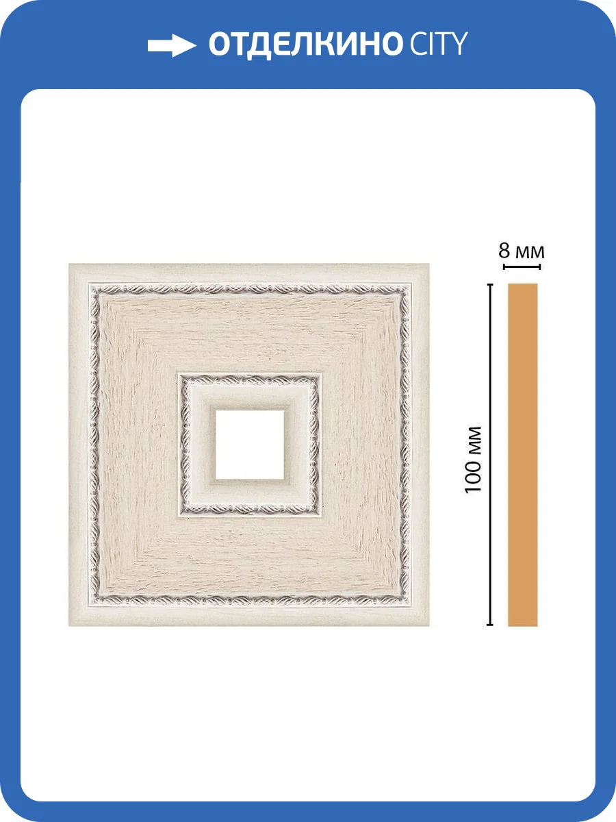 Вставка цветная DECOMASTER 187-2-14 10x0.8x10 фото 2