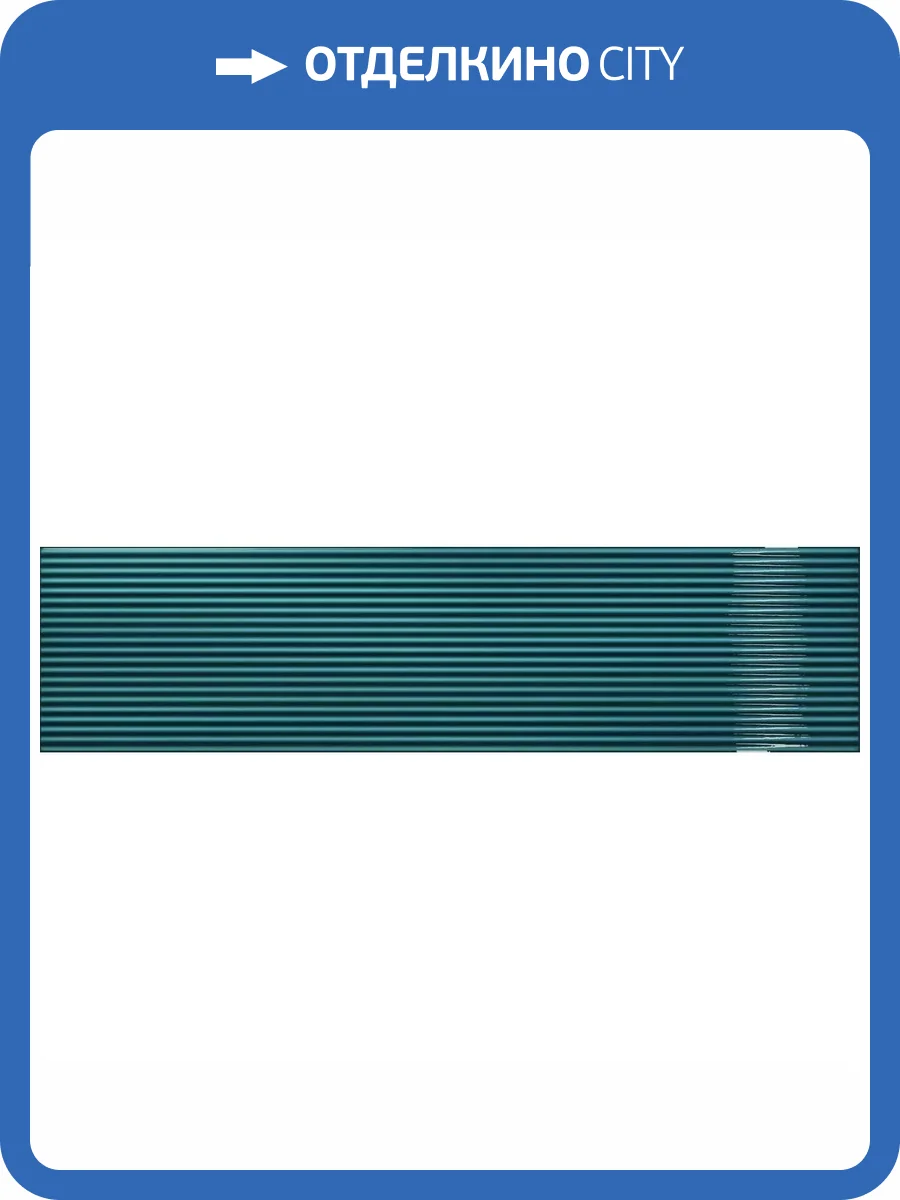 Керамическая плитка Amadis Stripes 8436552229477 Zafiro Crackle 6.5x26.1 фото 9