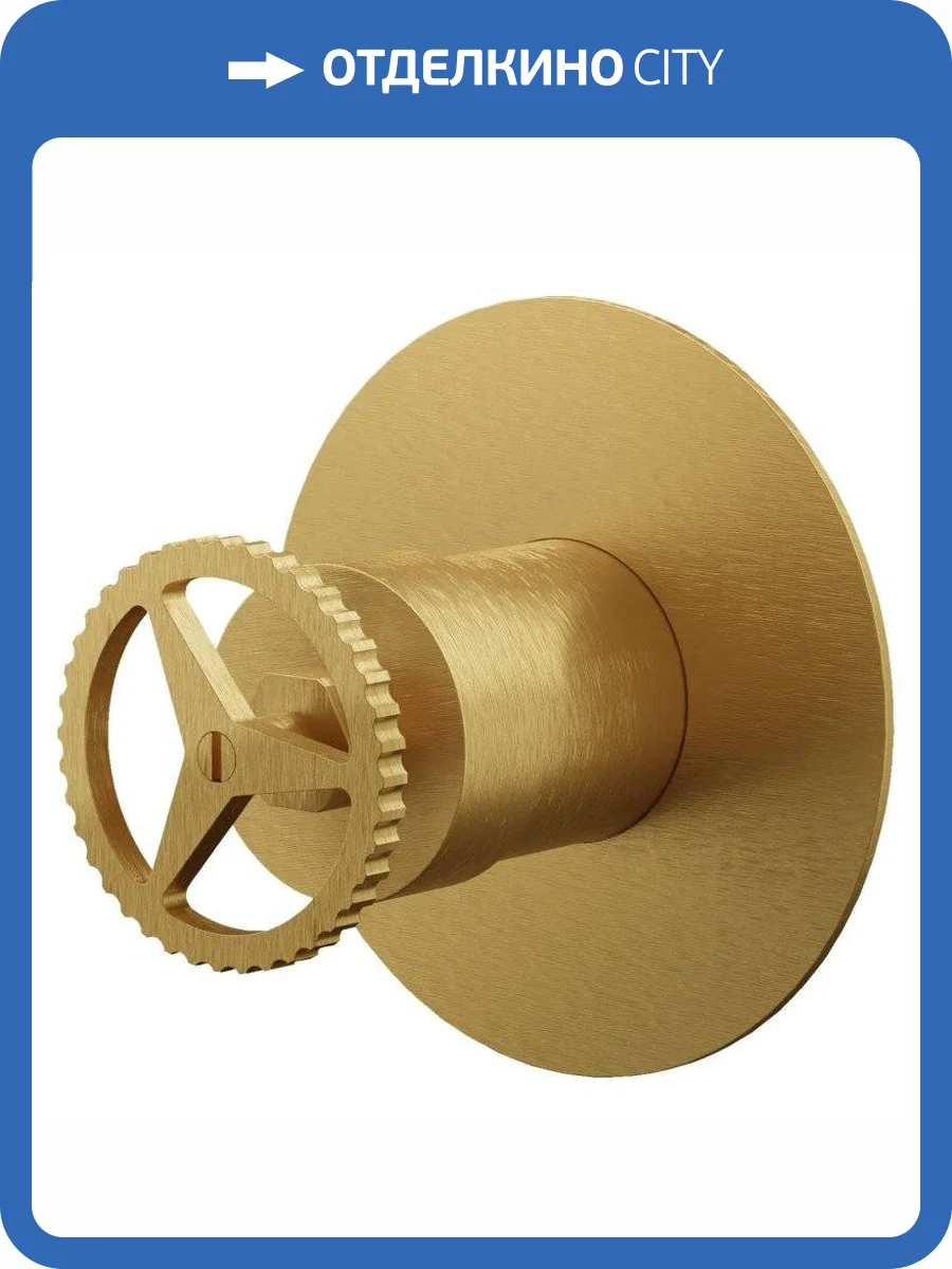 Смеситель для душа Remer Chrono CH30LBG брашированное золото фото 3