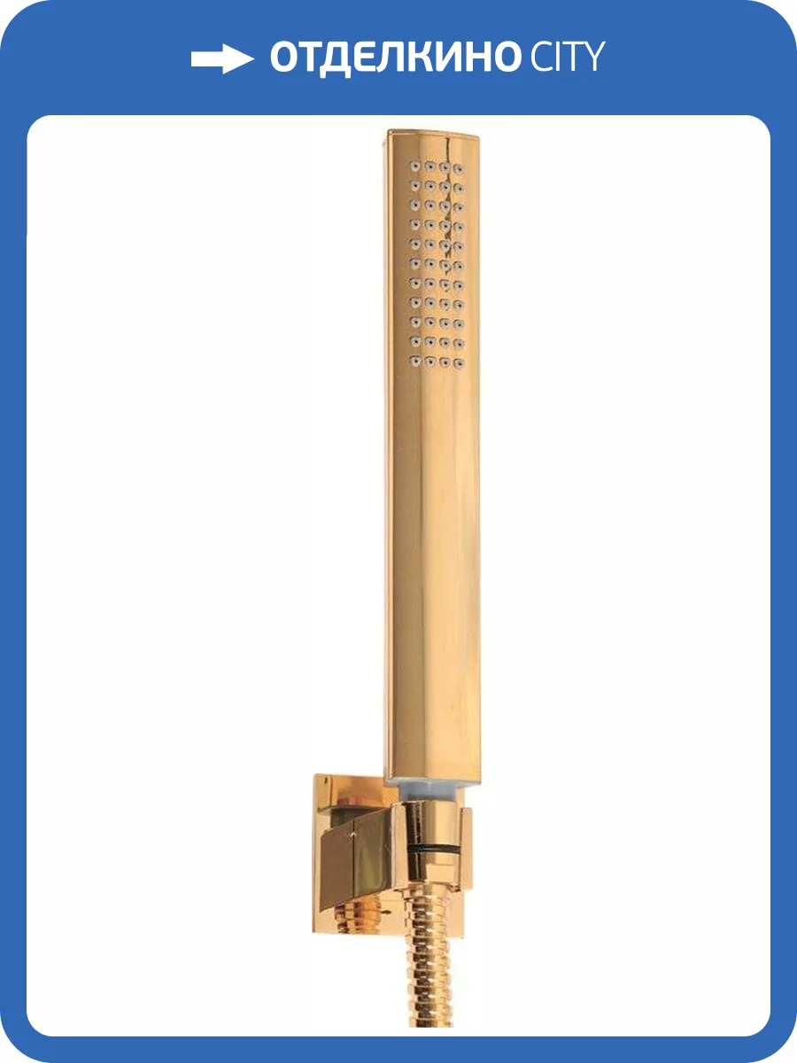 Душевой гарнитур Migliore Opera 19047 фото 3