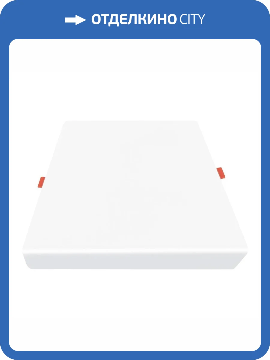 Встраиваемый светодиодный светильник Volpe ULM-Q251 24W/4000K WHITE фото 3