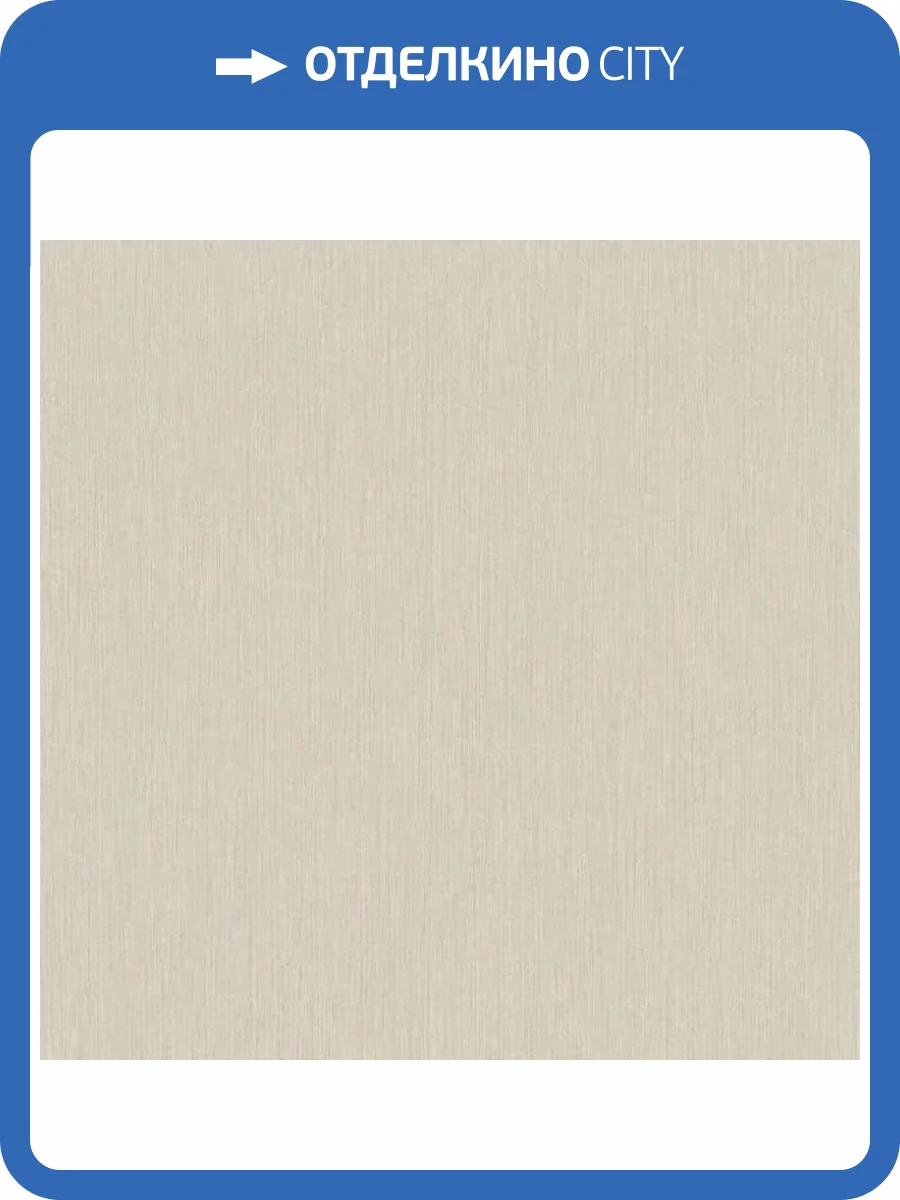 Обои Aura Simply the Best BAT1504064 фото 2