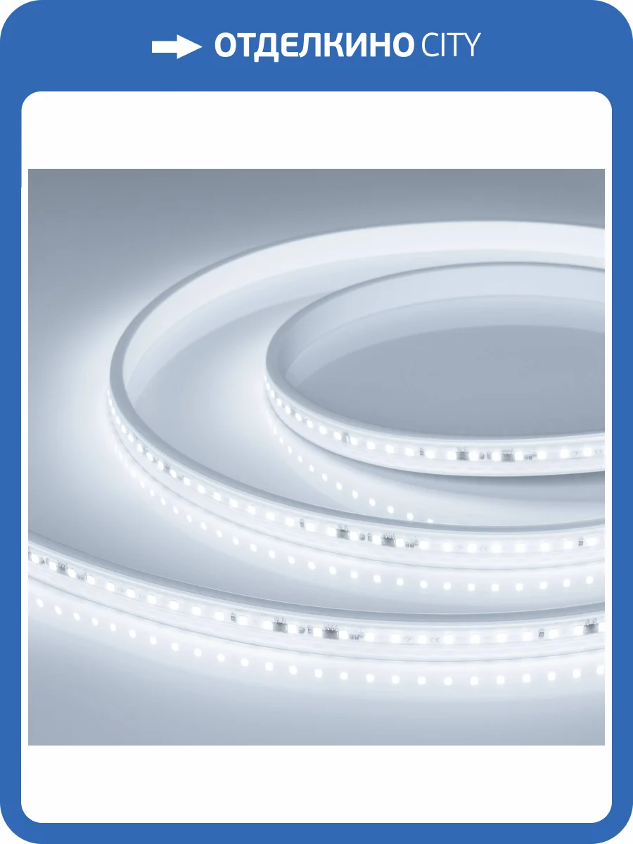 Лента светодиодная Arlight Arl Pv 54696 фото 7