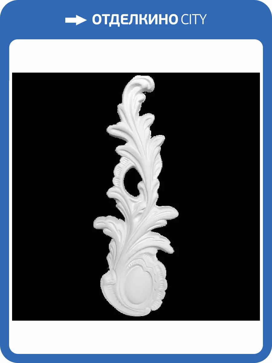 Средник Artpole SDT48 5.7x0.8x15.8 фото 2